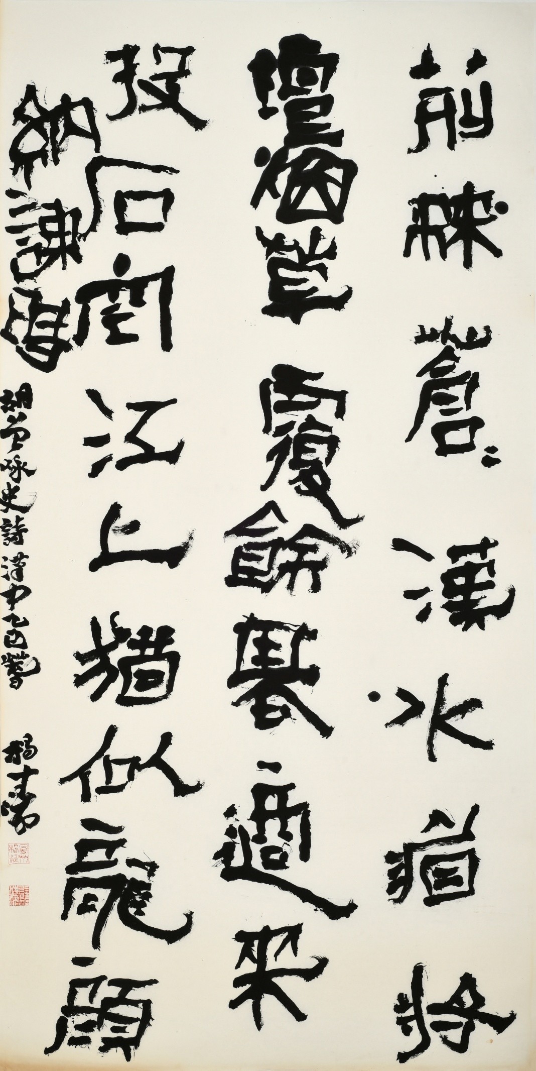 <h2>胡曾咏史诗</h2><p>作者：杨涛</p><p>创作年代：2025年</p><p>规格：248cm×120cm</p><p>品类：纸本</p>